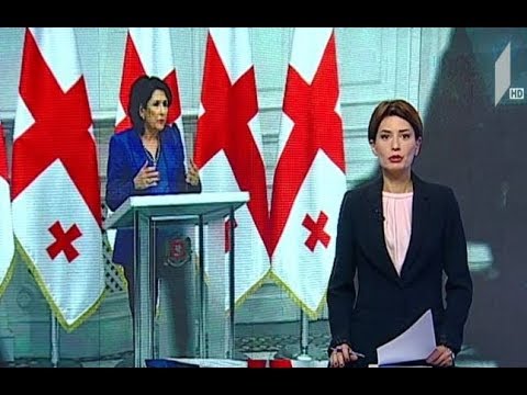 სალომე ზურაბიშვილის განცხადება